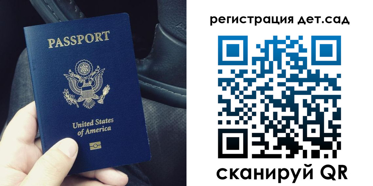 временная регистрация недорого в Дмитрове