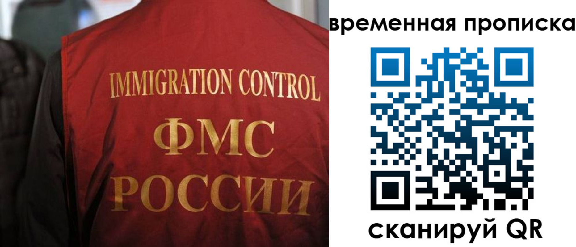 форма 3 в Дмитрове