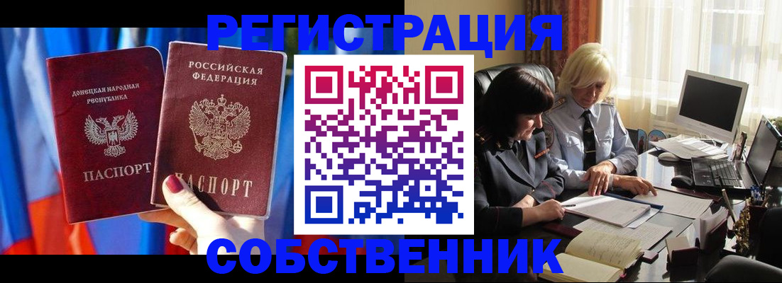 регистрация для школы в Дмитрове